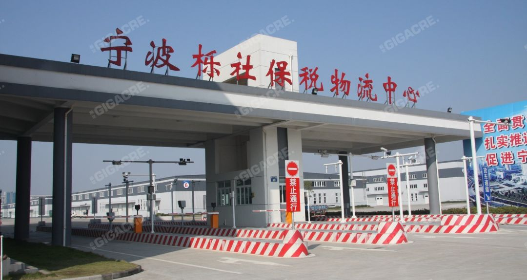 国际数字贸易