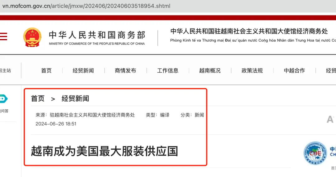 数字服务贸易平台