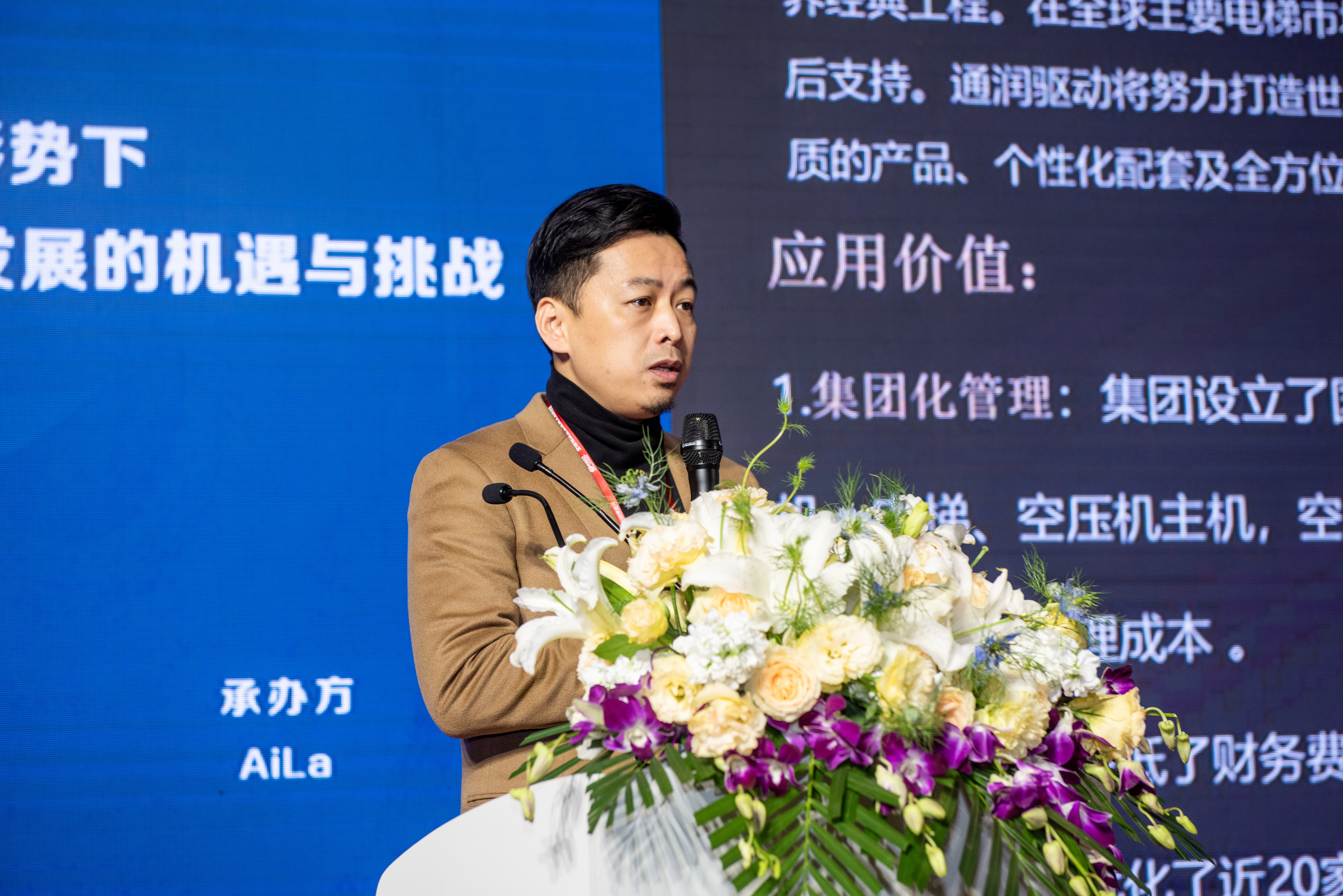 全球物流基础设施提供商