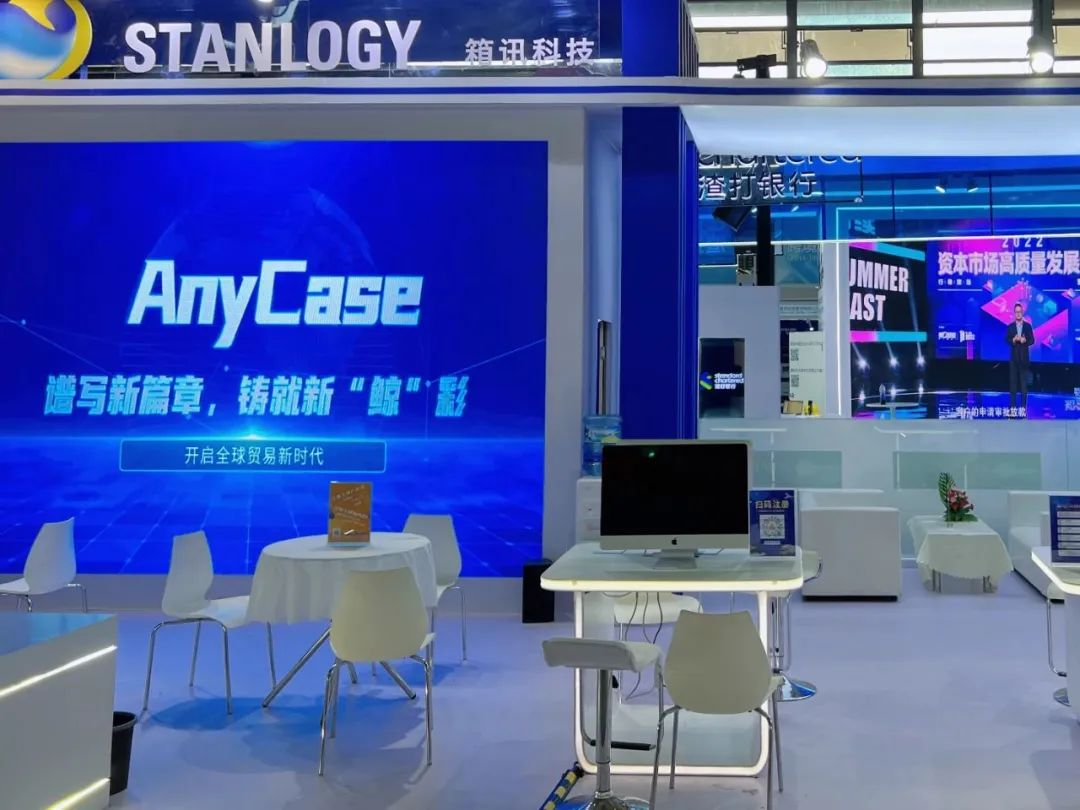 一站式SAAS物流系统