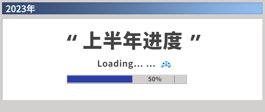 国际物流数字化