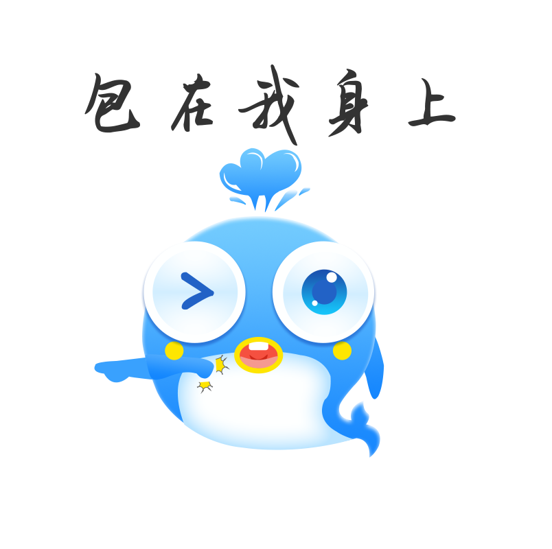 集装箱运输