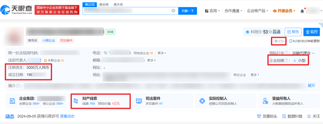 一站式物流报关