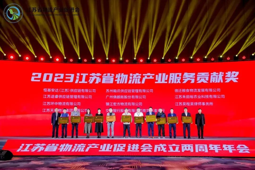 进出口贸易国际物流